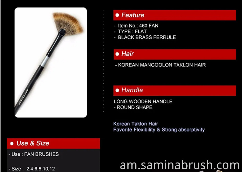 አድናቂ ሥዕል Fan Painting Brush Set